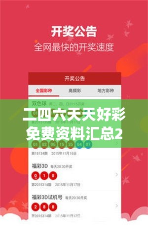 xingjirufei 第17页