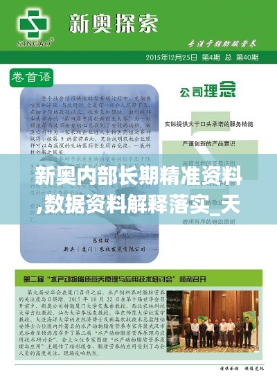 feiqiandongzhi 第18页