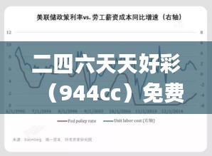 fuguibirenlai 第17页