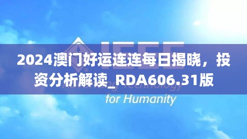 悠然自得 第35页