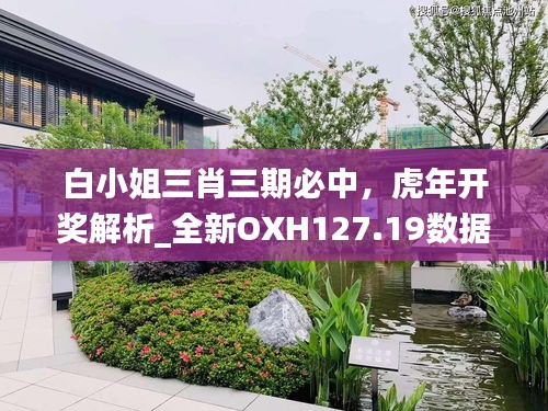 zhangchanghuamei 第15页