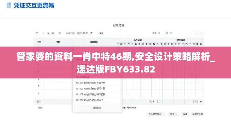 yongrongyabu 第16页