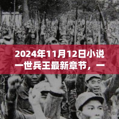 评价 第432页