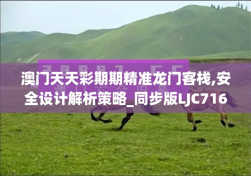 橘虞初梦 第32页