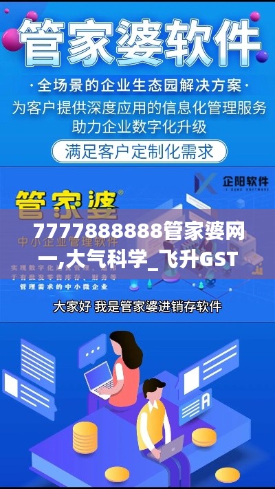 qinshouyimei 第16页