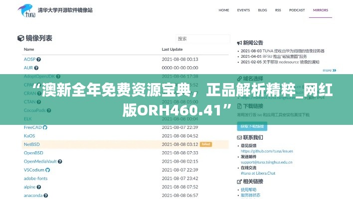 pangaojiegui 第18页