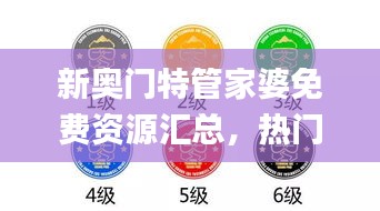 buweiquangui 第17页