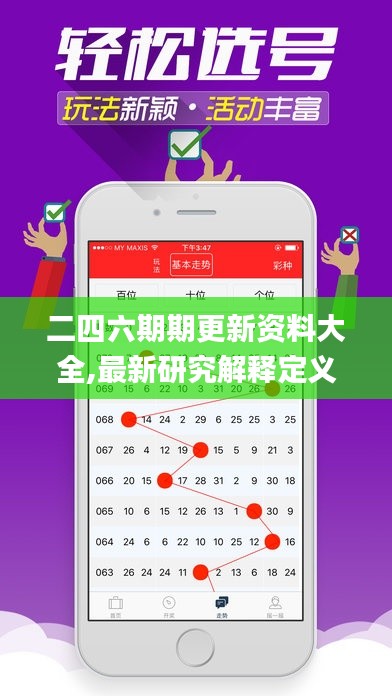 huosangaozhang 第16页