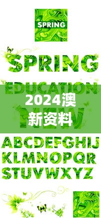 chenzhongguayan 第15页