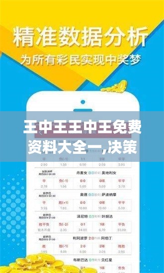huanchunfanpu 第14页