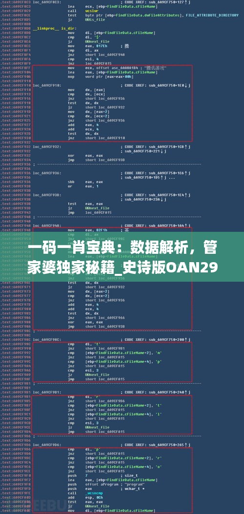 滔滔不绝 第35页