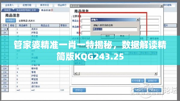 feiyanzoubi 第14页