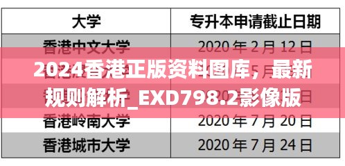案例 第402页