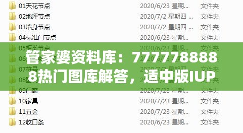 guibuzhaojiao 第16页