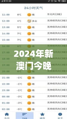 jieshenzihao 第16页