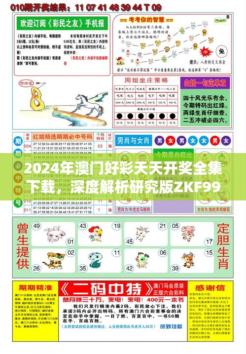 dongzhangxiwang 第17页