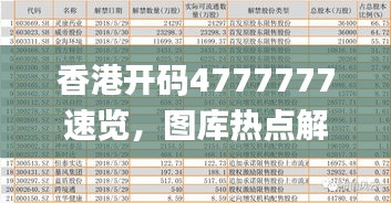 眉飞色舞 第35页