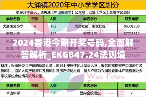 垂头丧气 第33页