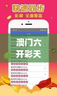 对答如流 第34页