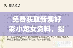 案例 第398页