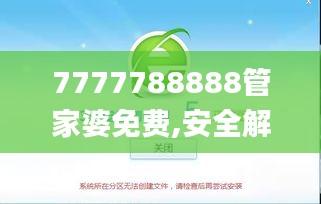 新闻 第400页