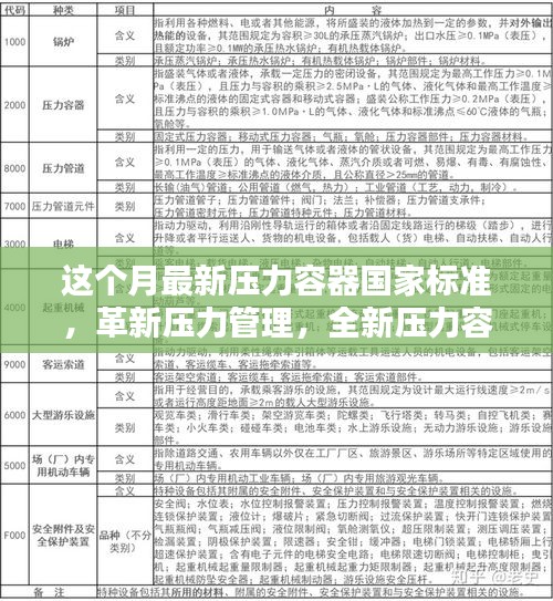 浅笑轻吟梦一曲 第37页