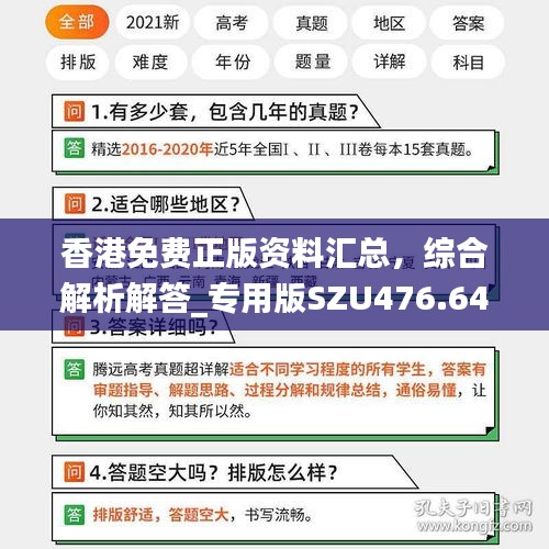 fenghuajuedai 第13页