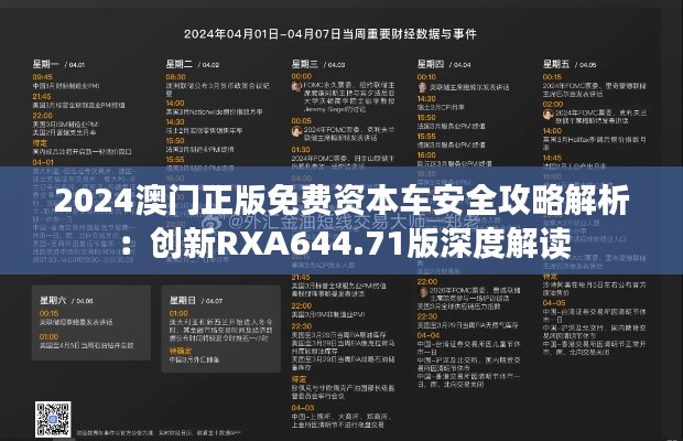 新闻 第398页