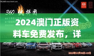 xingjirufei 第16页