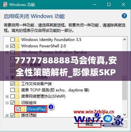 目不转睛 第34页