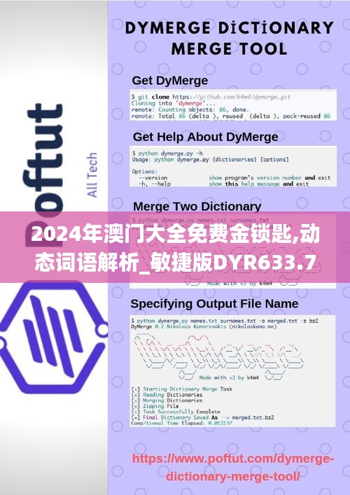 产品 第419页