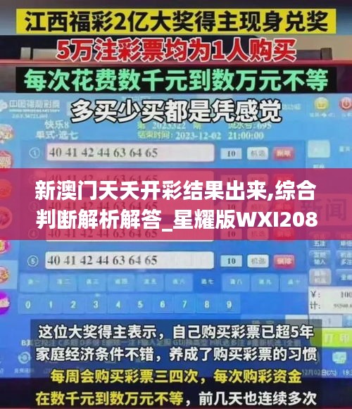 dayajunzi 第14页