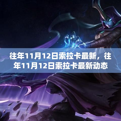 星星打烊 第30页