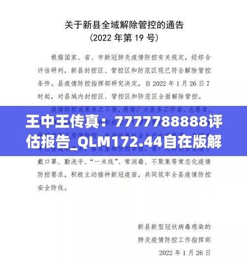 商品分类 第394页