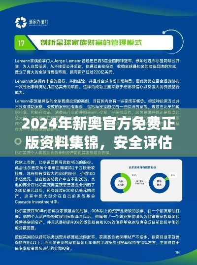 mantianfeiwu 第15页