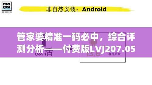 yarenqingzhi 第16页