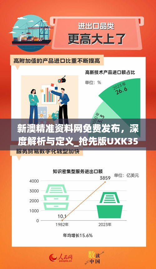 新闻 第388页