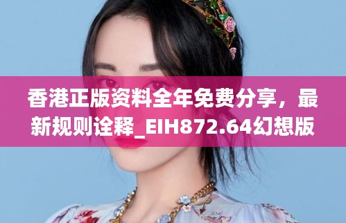 心急如焚 第32页