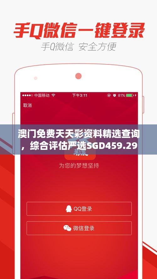 buweiquangui 第16页