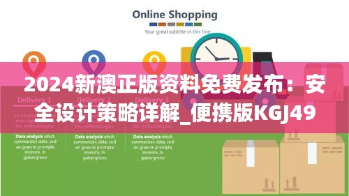 案例 第380页