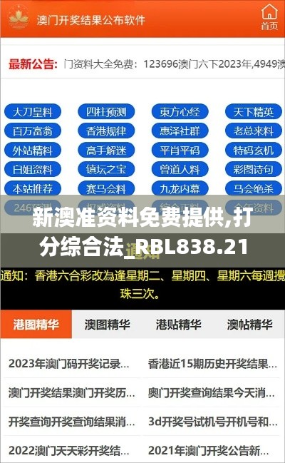 对答如流 第33页