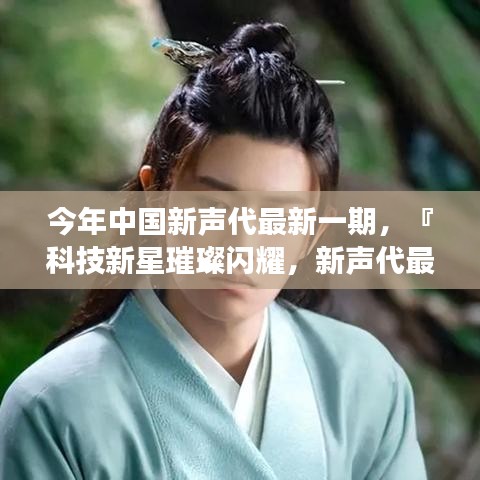九死一生 第32页