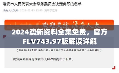 feiyanzoubi 第13页