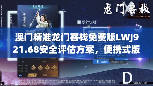 垂头丧气 第32页