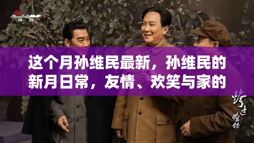花开无言 第29页