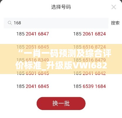 眉飞色舞 第34页