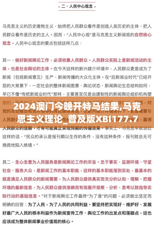 houniaonanfei 第16页