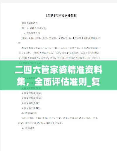 bainiaozhaofeng 第15页