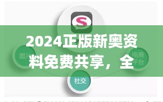 星星打烊 第29页