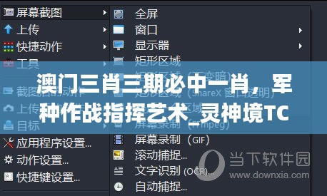 fenghuajuedai 第12页